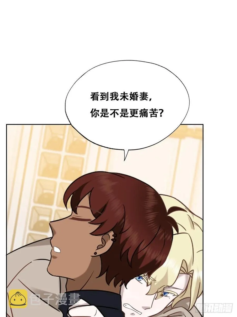 079 莱瑟宣布订婚 第51页