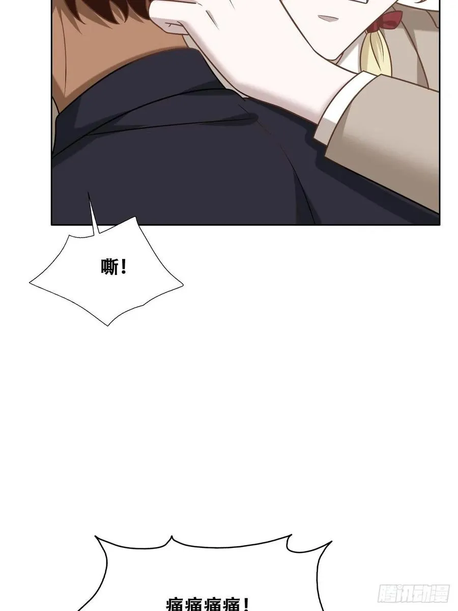 079 莱瑟宣布订婚 第53页