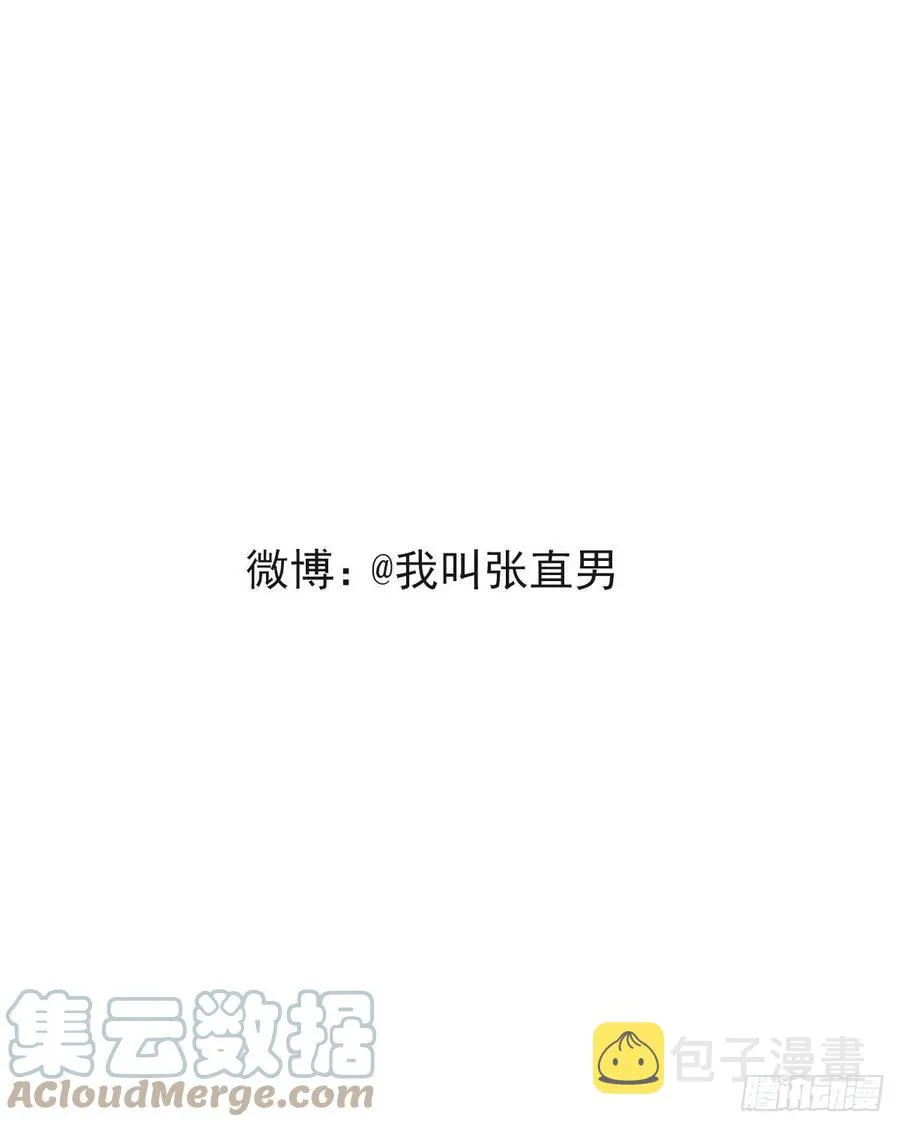 079 莱瑟宣布订婚 第55页