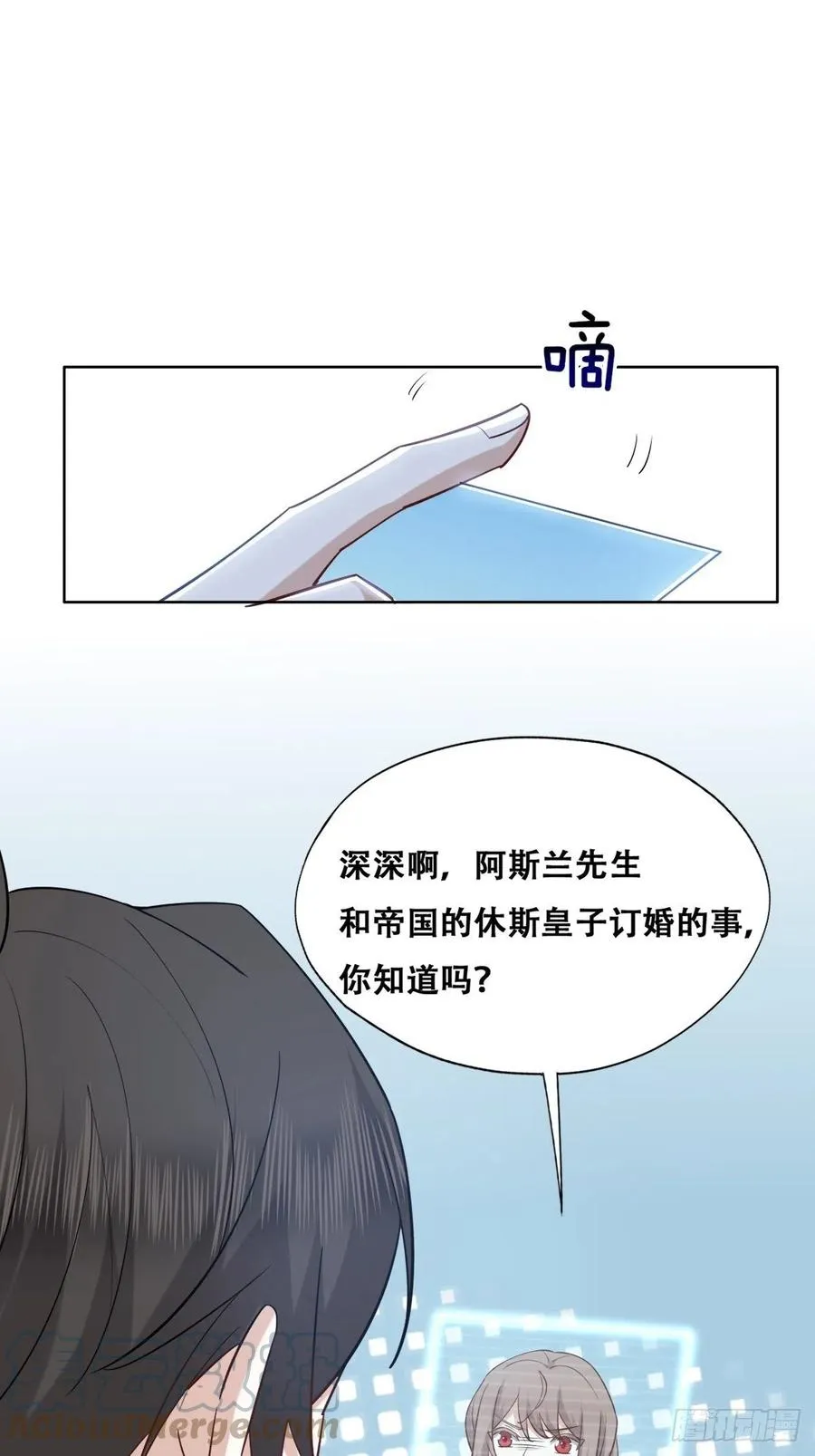 080 莱瑟真情表白 第22页