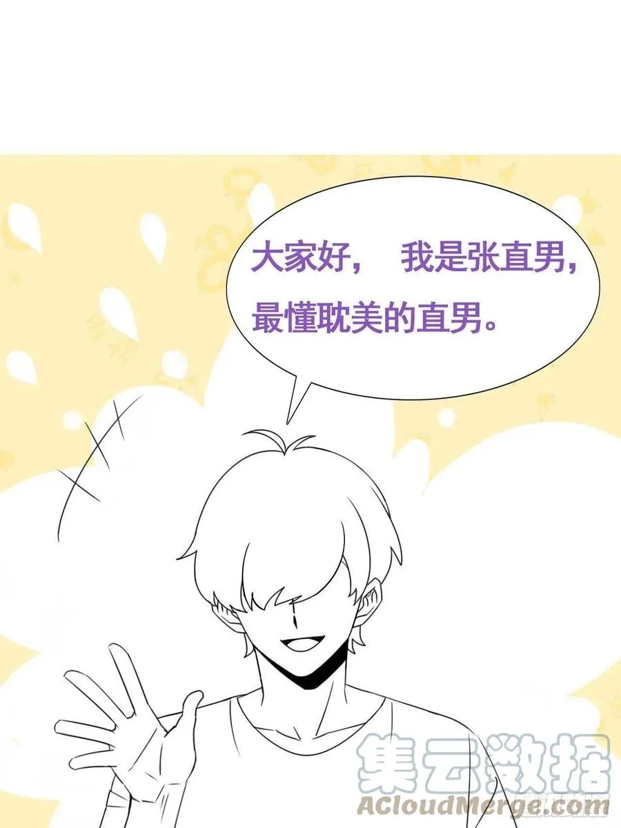 080 莱瑟真情表白 第43页