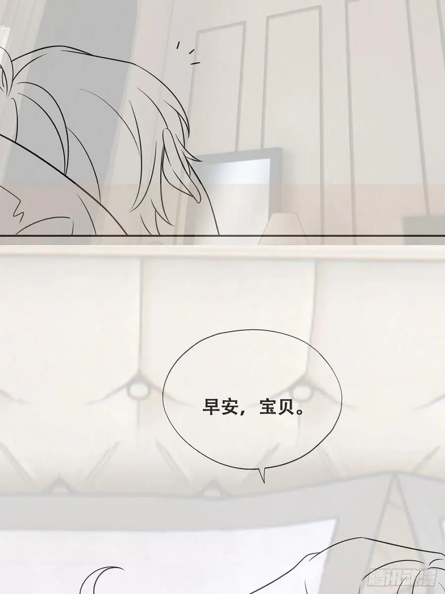 080 莱瑟真情表白 第47页