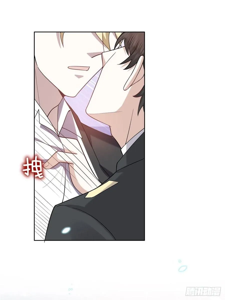 081 今晚····· 第4页
