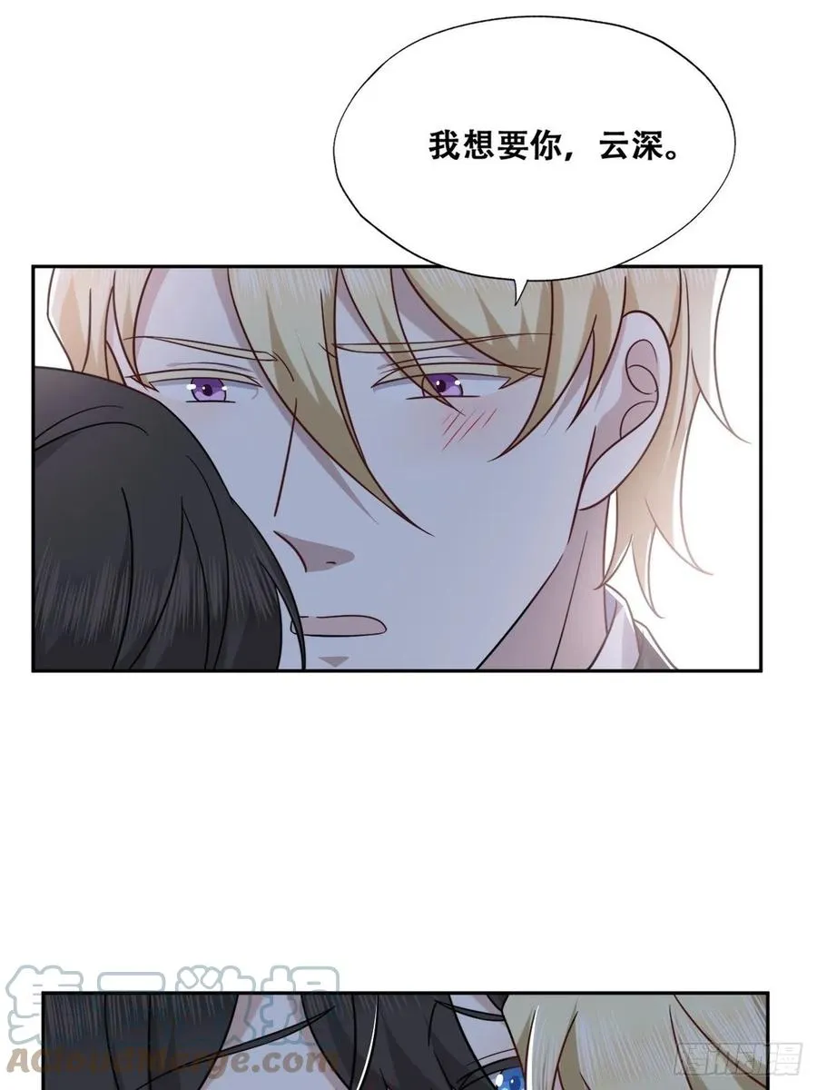 081 今晚····· 第9页