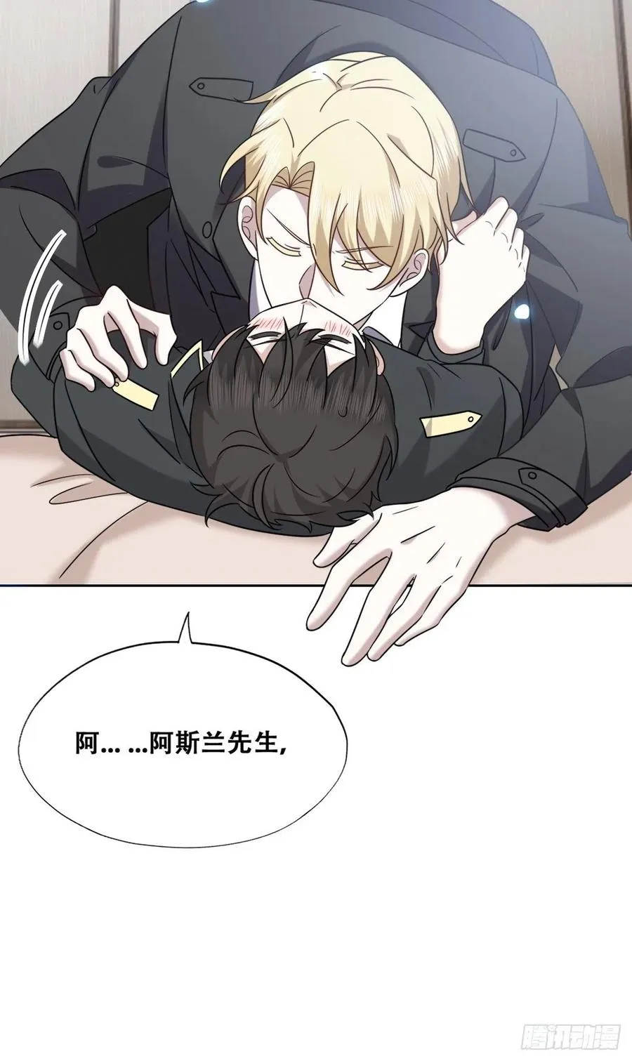081 今晚····· 第12页
