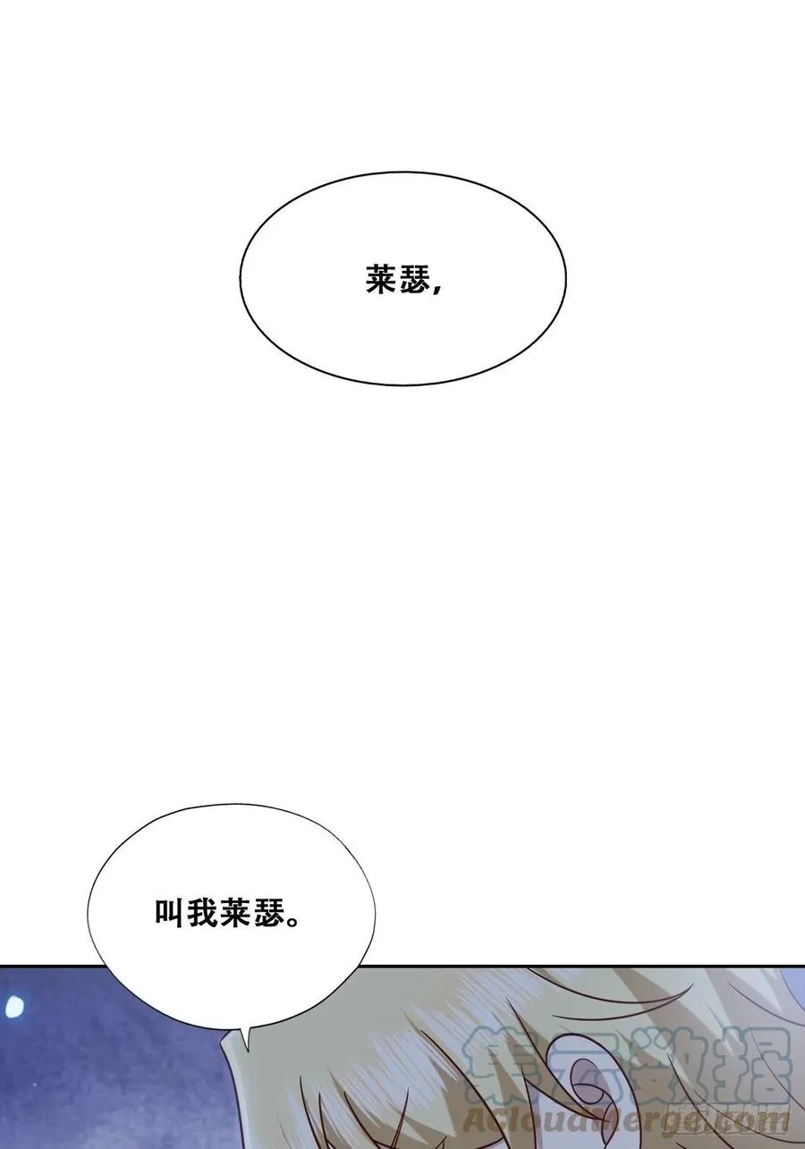 081 今晚····· 第13页