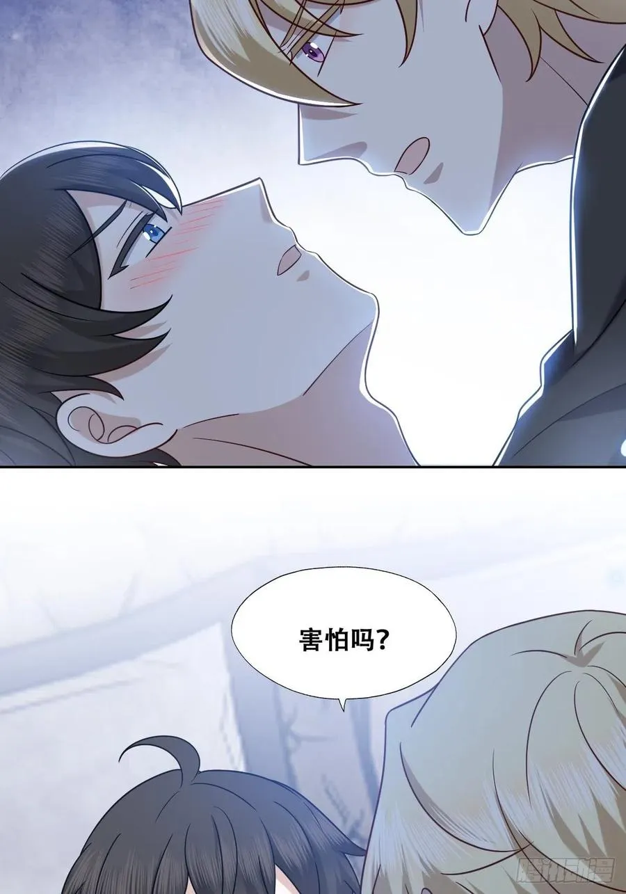 081 今晚····· 第14页