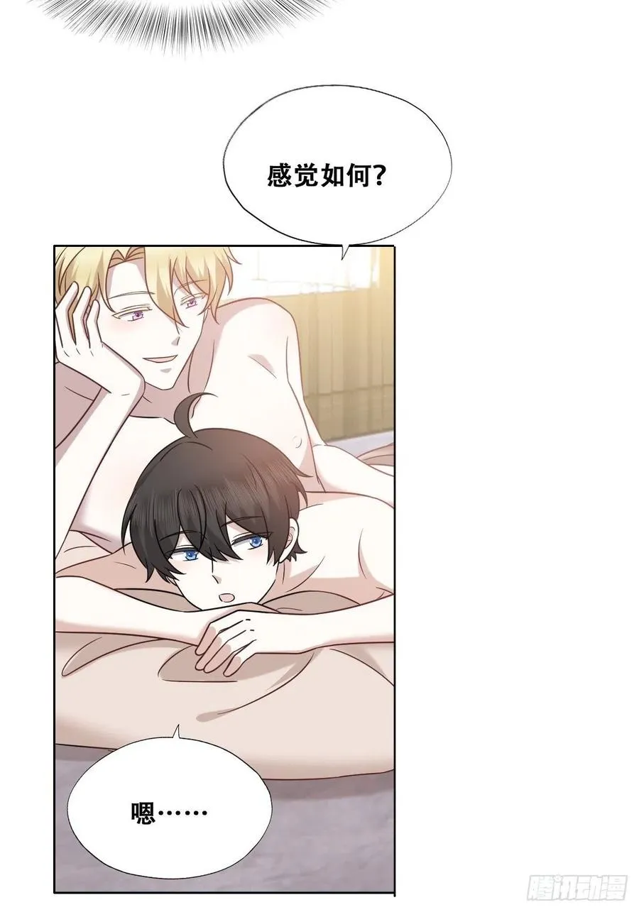 081 今晚····· 第26页