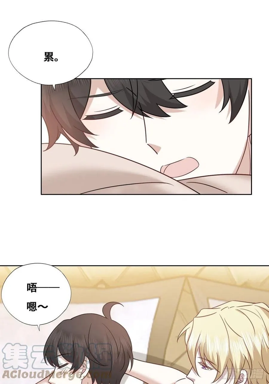 081 今晚····· 第27页