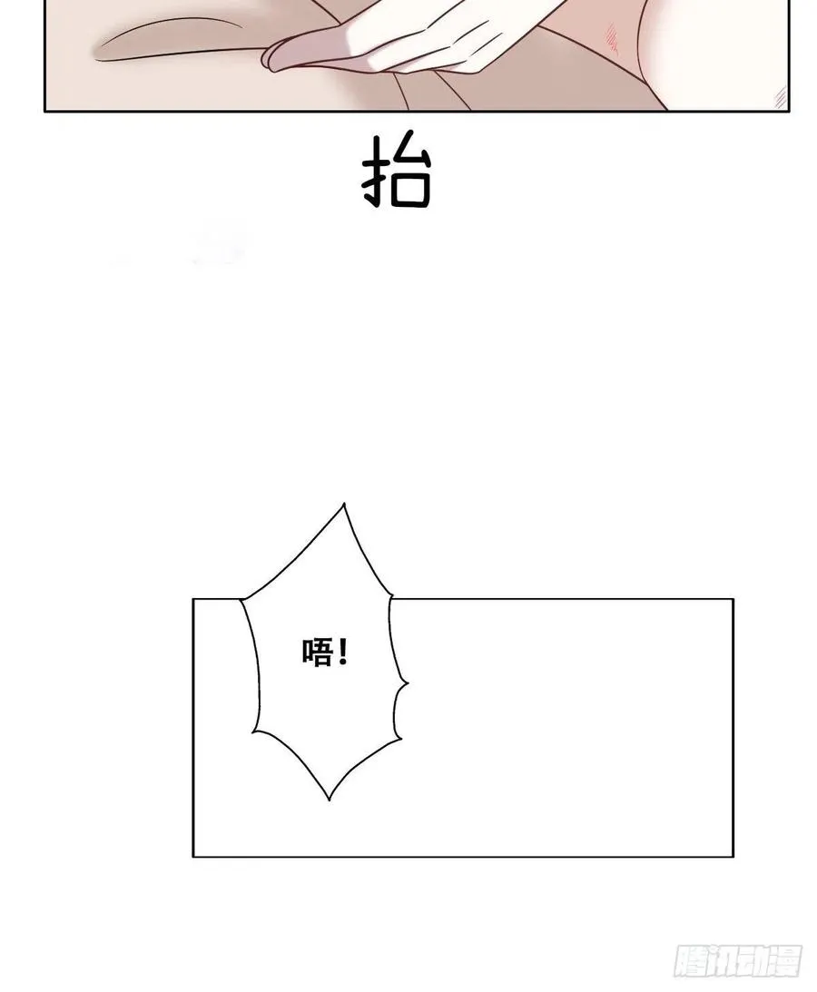081 今晚····· 第30页