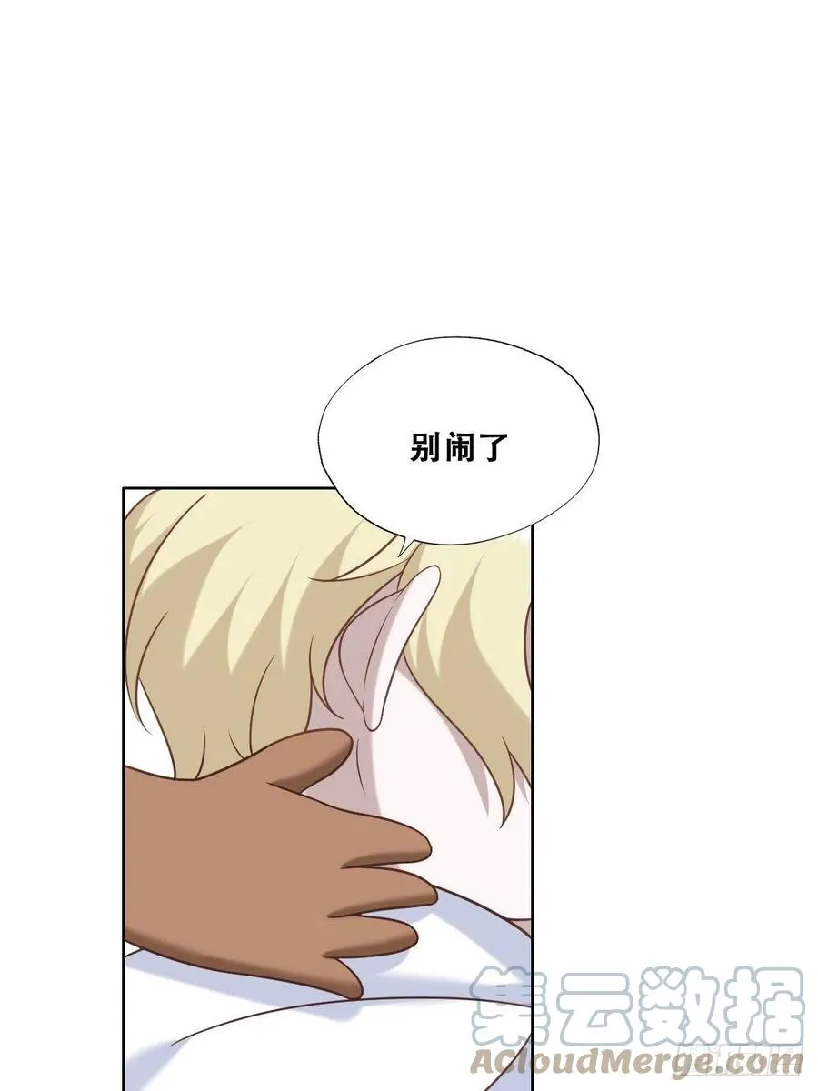 081 今晚····· 第37页