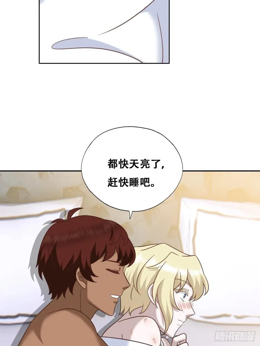 081 今晚····· 第38页