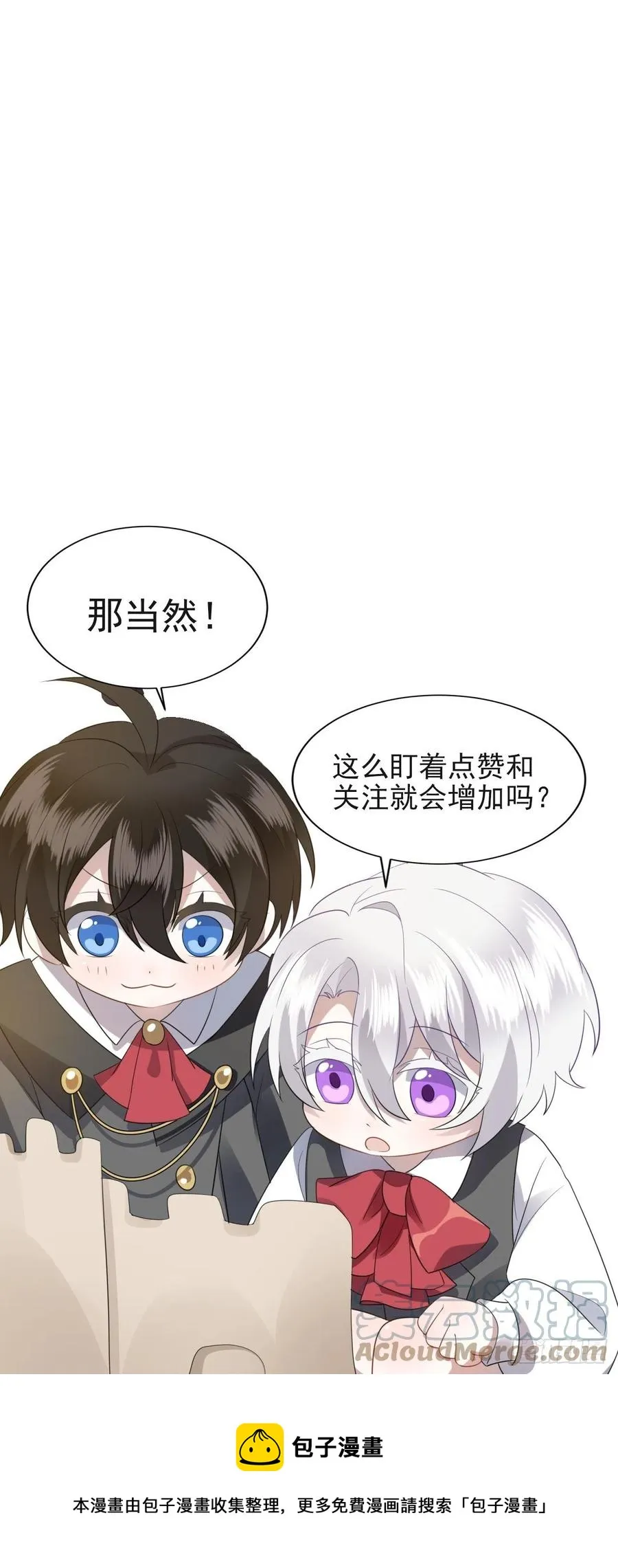 081 今晚····· 第41页