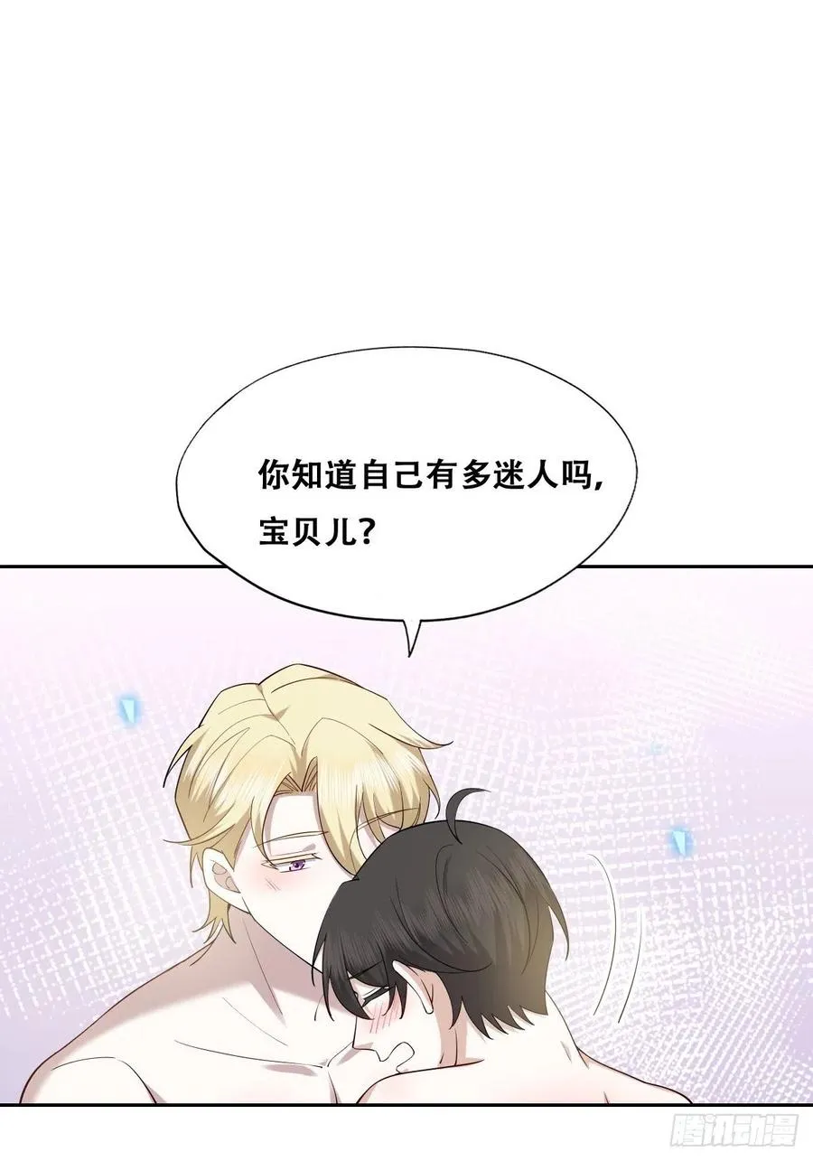 082 臭情侣日常 第4页