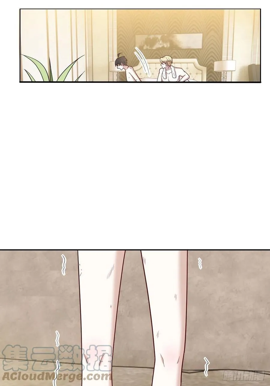 082 臭情侣日常 第25页