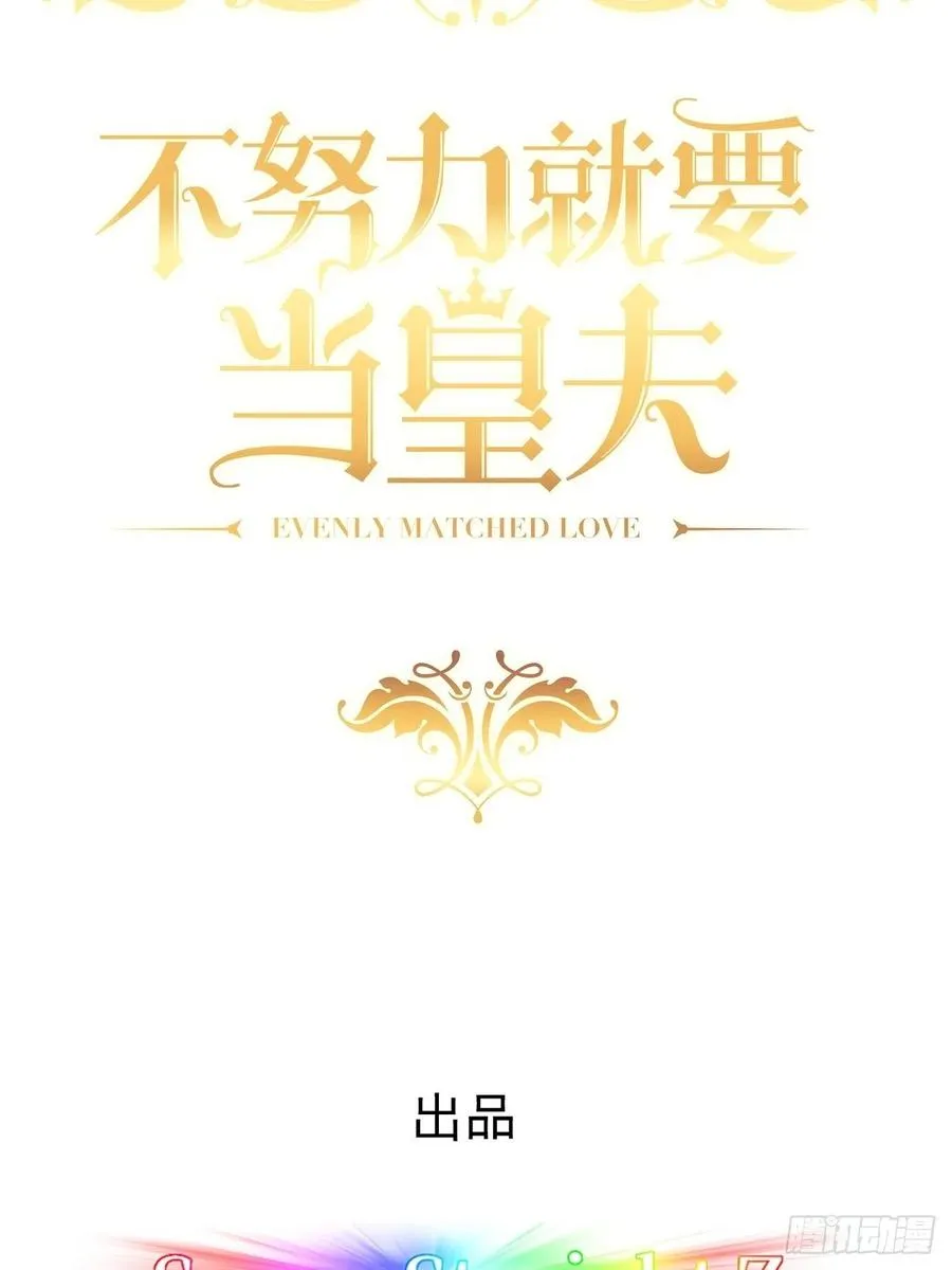 083 无耻的要求 第2页