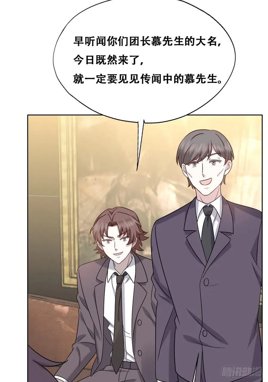 083 无耻的要求 第8页