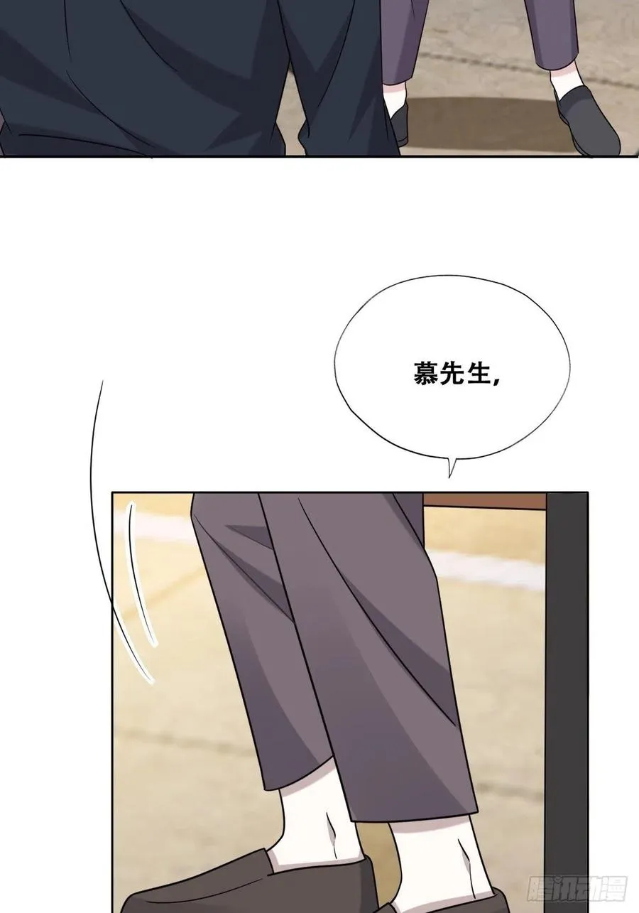 083 无耻的要求 第14页