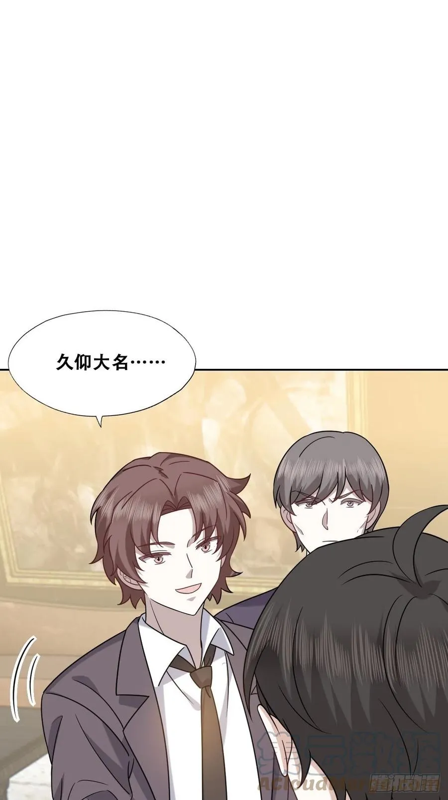 083 无耻的要求 第16页