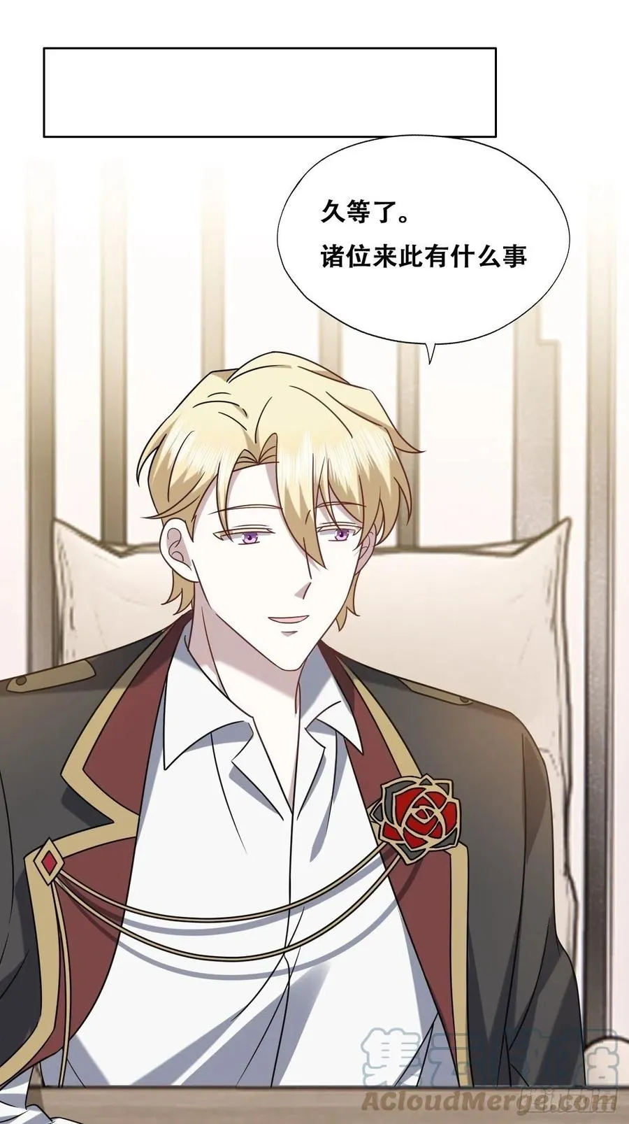 083 无耻的要求 第19页