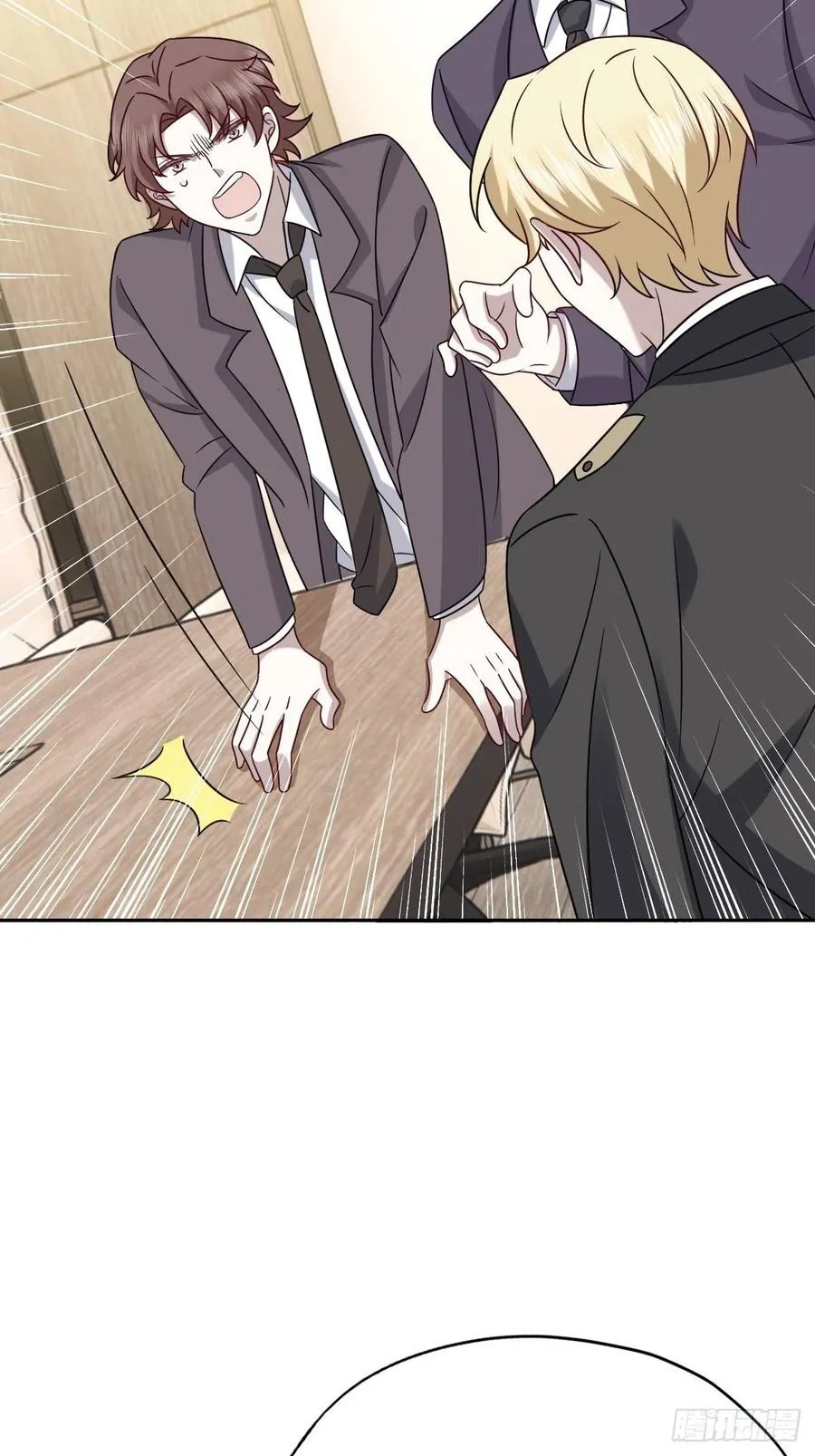 083 无耻的要求 第38页