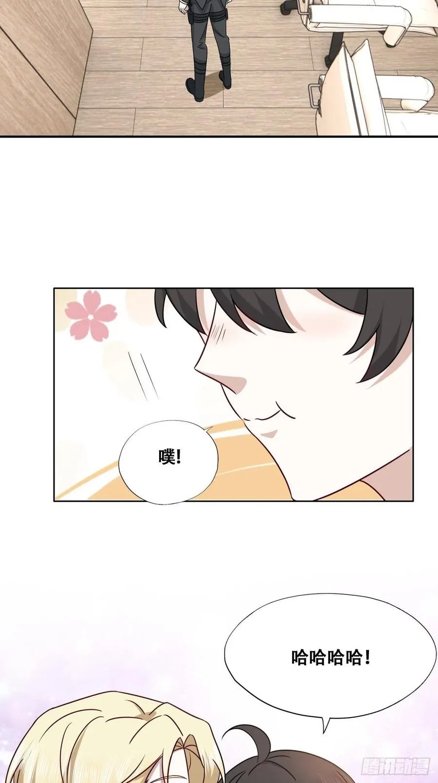 083 无耻的要求 第41页