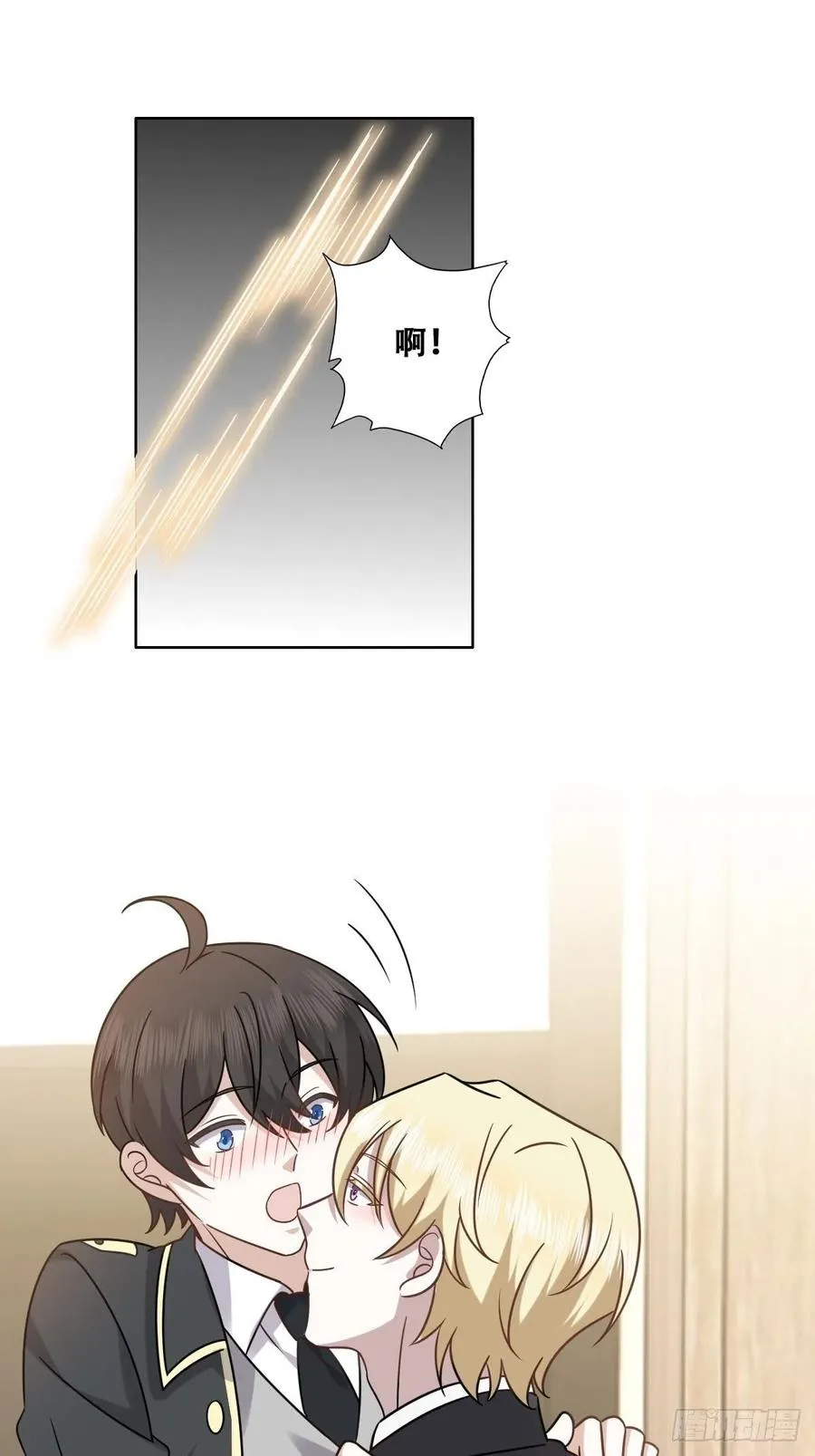 083 无耻的要求 第45页