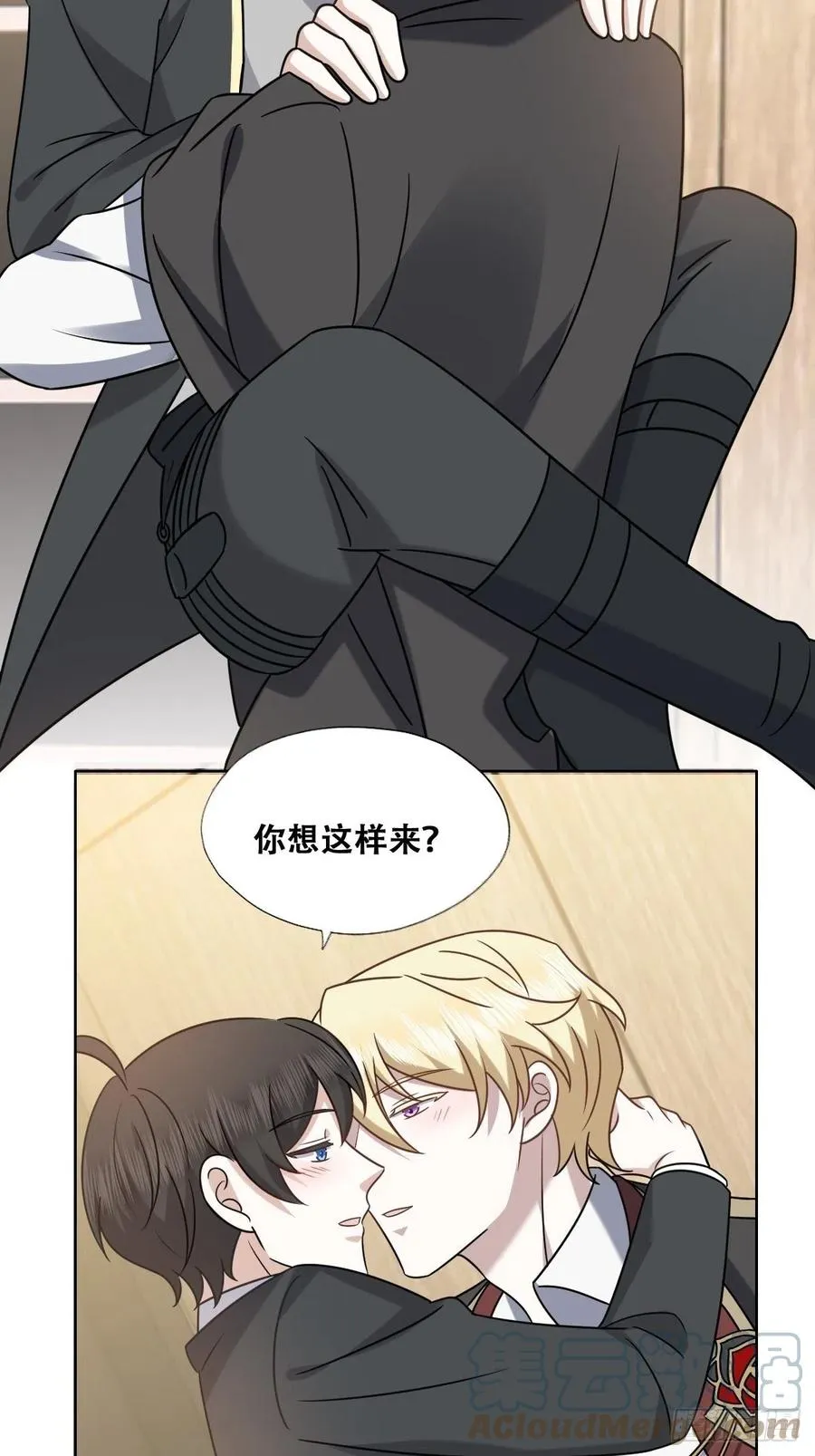 083 无耻的要求 第46页