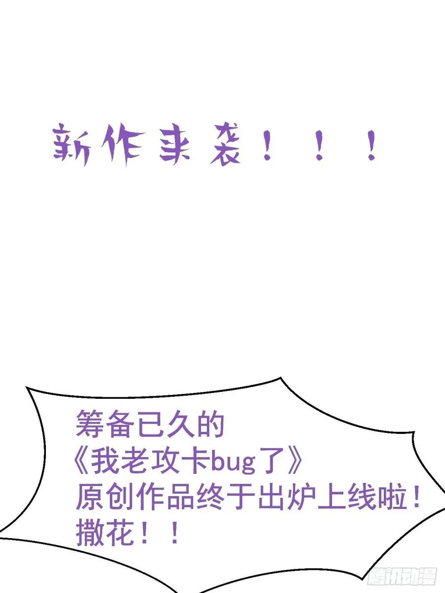 083 无耻的要求 第56页
