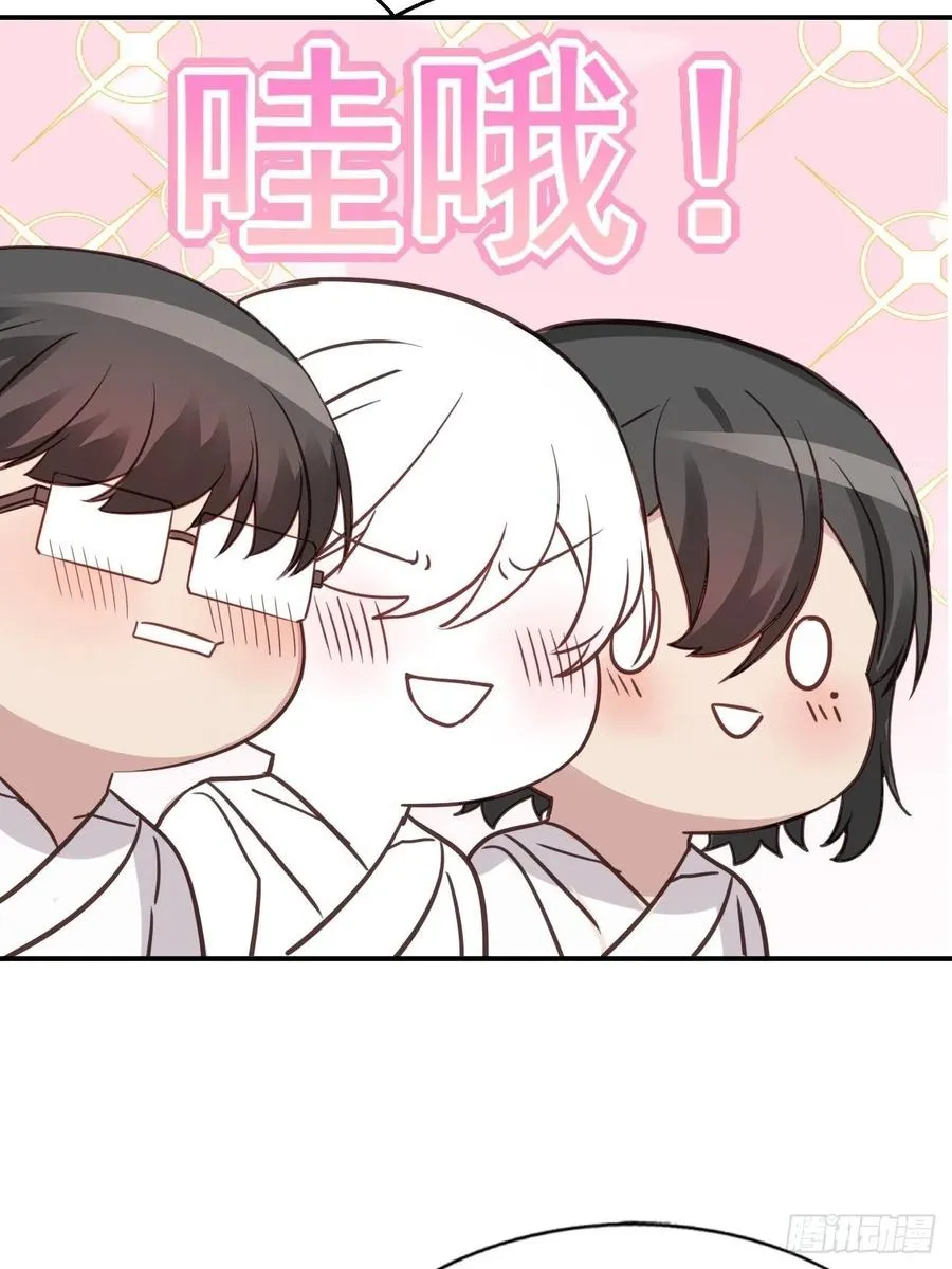 083 无耻的要求 第57页