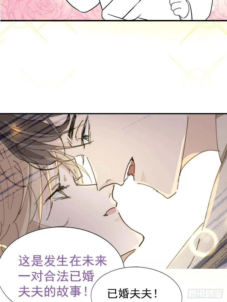 083 无耻的要求 第59页