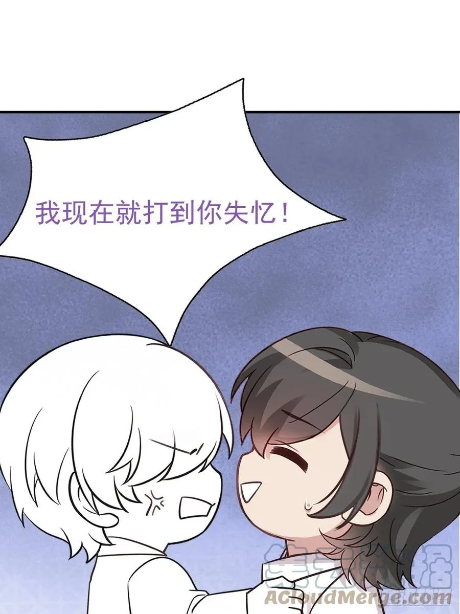 083 无耻的要求 第64页