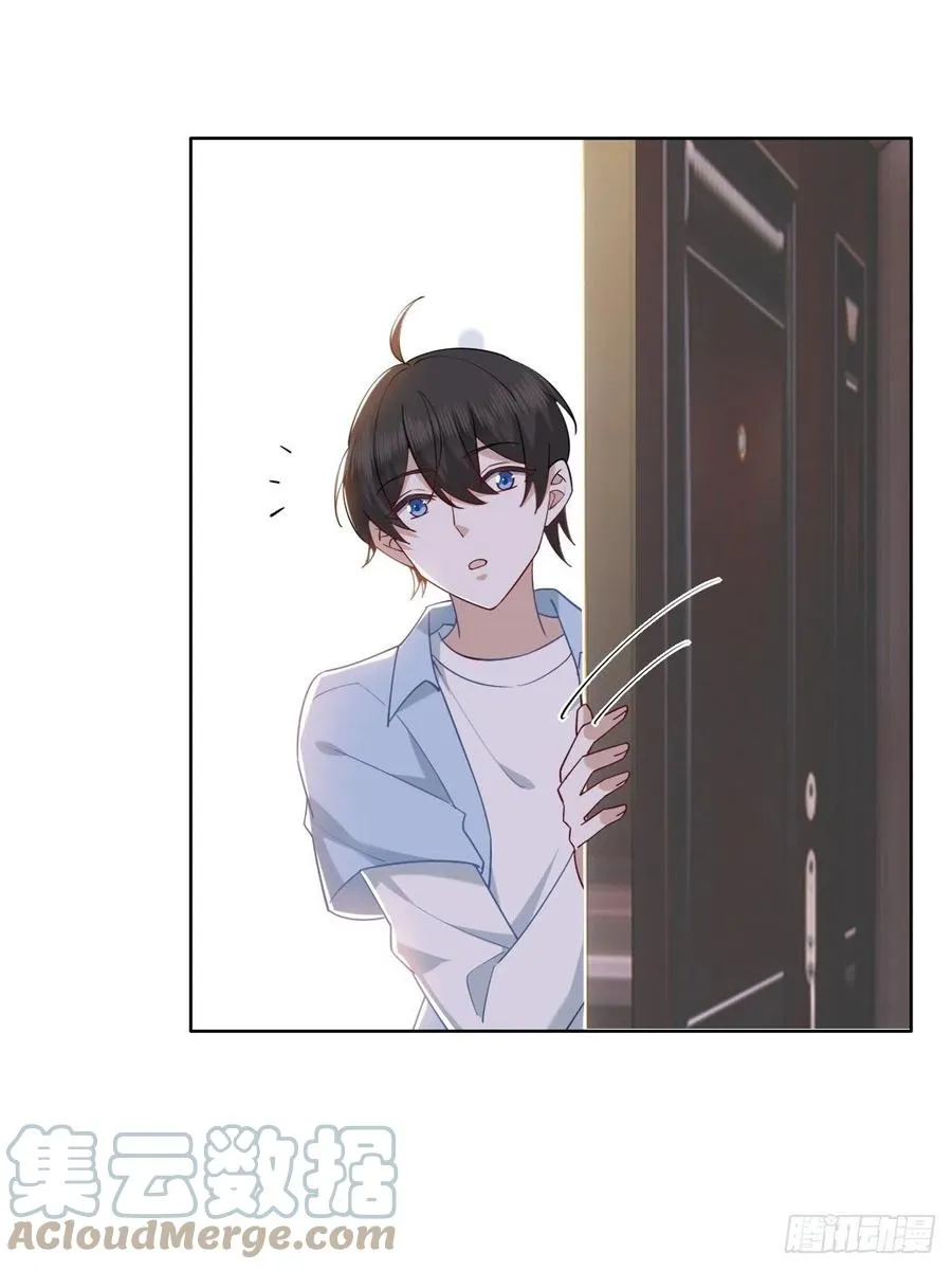 084 阿斯兰生气 第13页