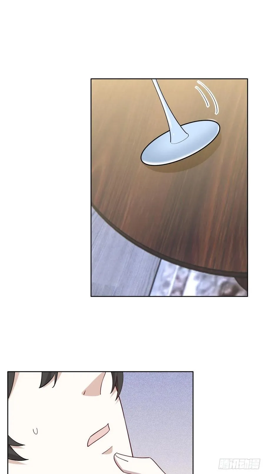 084 阿斯兰生气 第21页