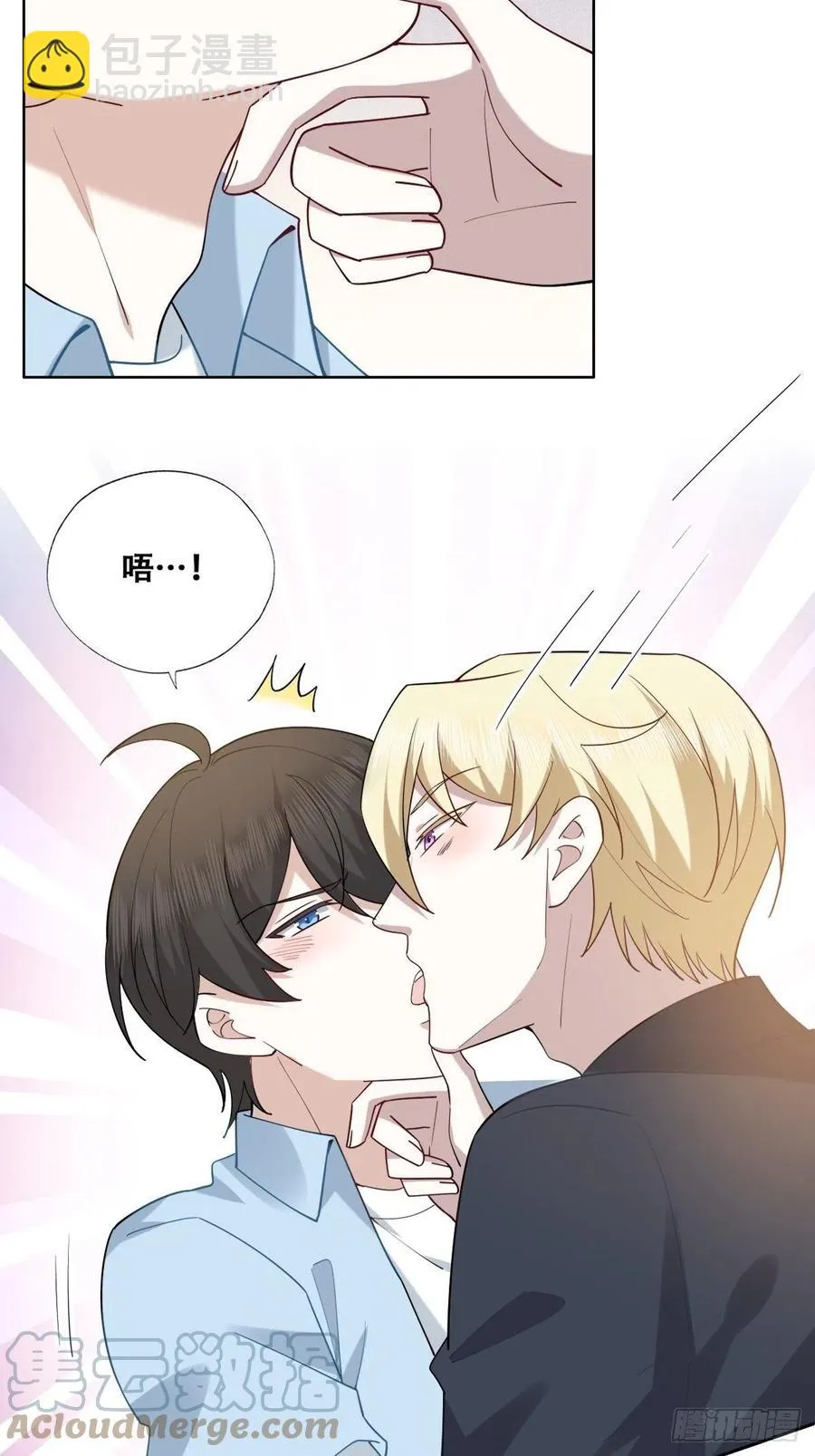 084 阿斯兰生气 第22页