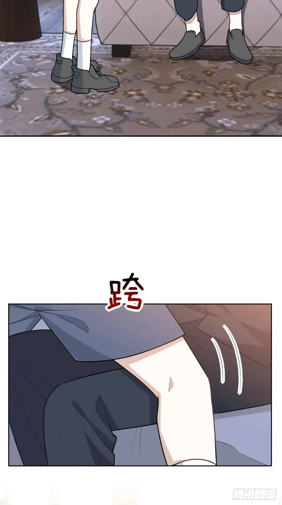 084 阿斯兰生气 第27页