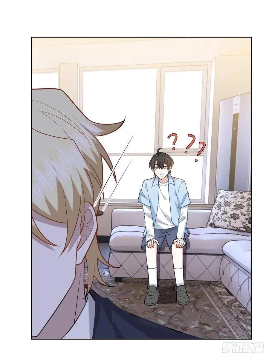 084 阿斯兰生气 第38页