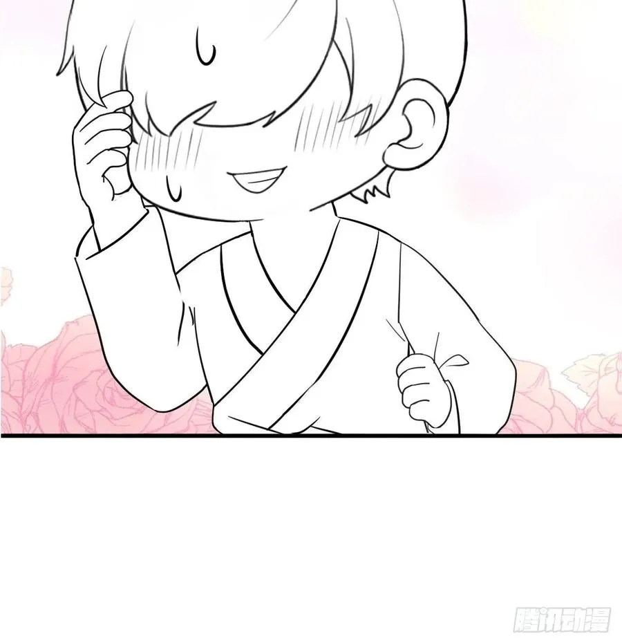 084 阿斯兰生气 第57页
