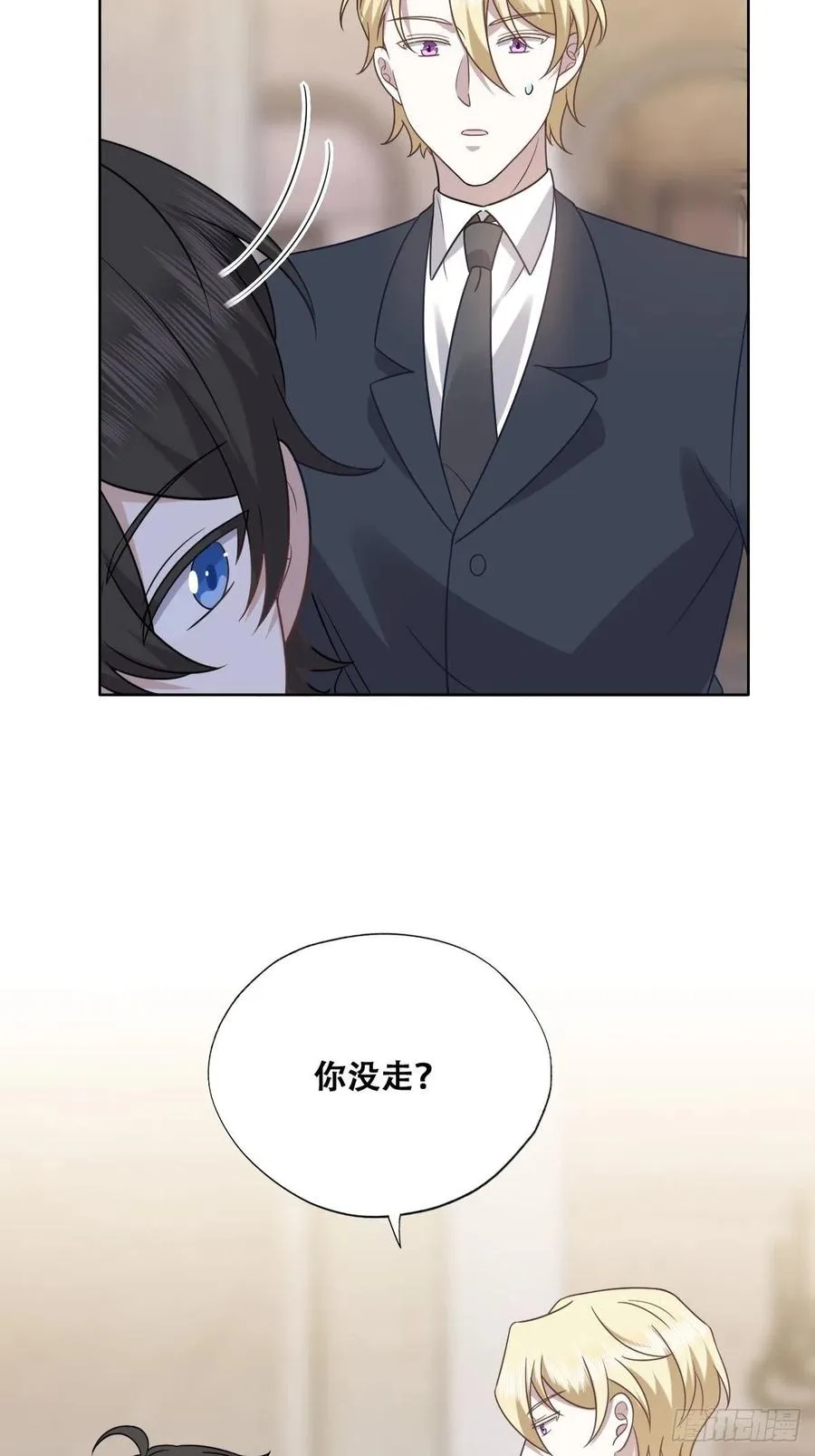 085 俩人和好 第15页