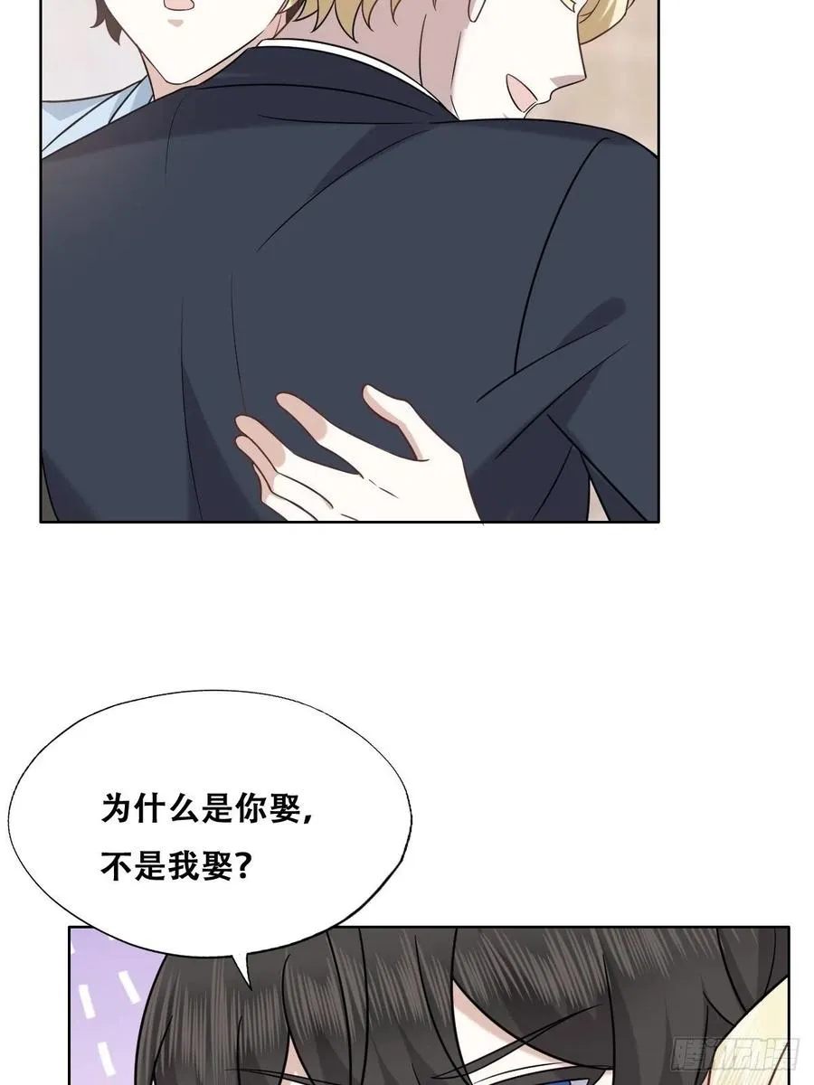 085 俩人和好 第48页