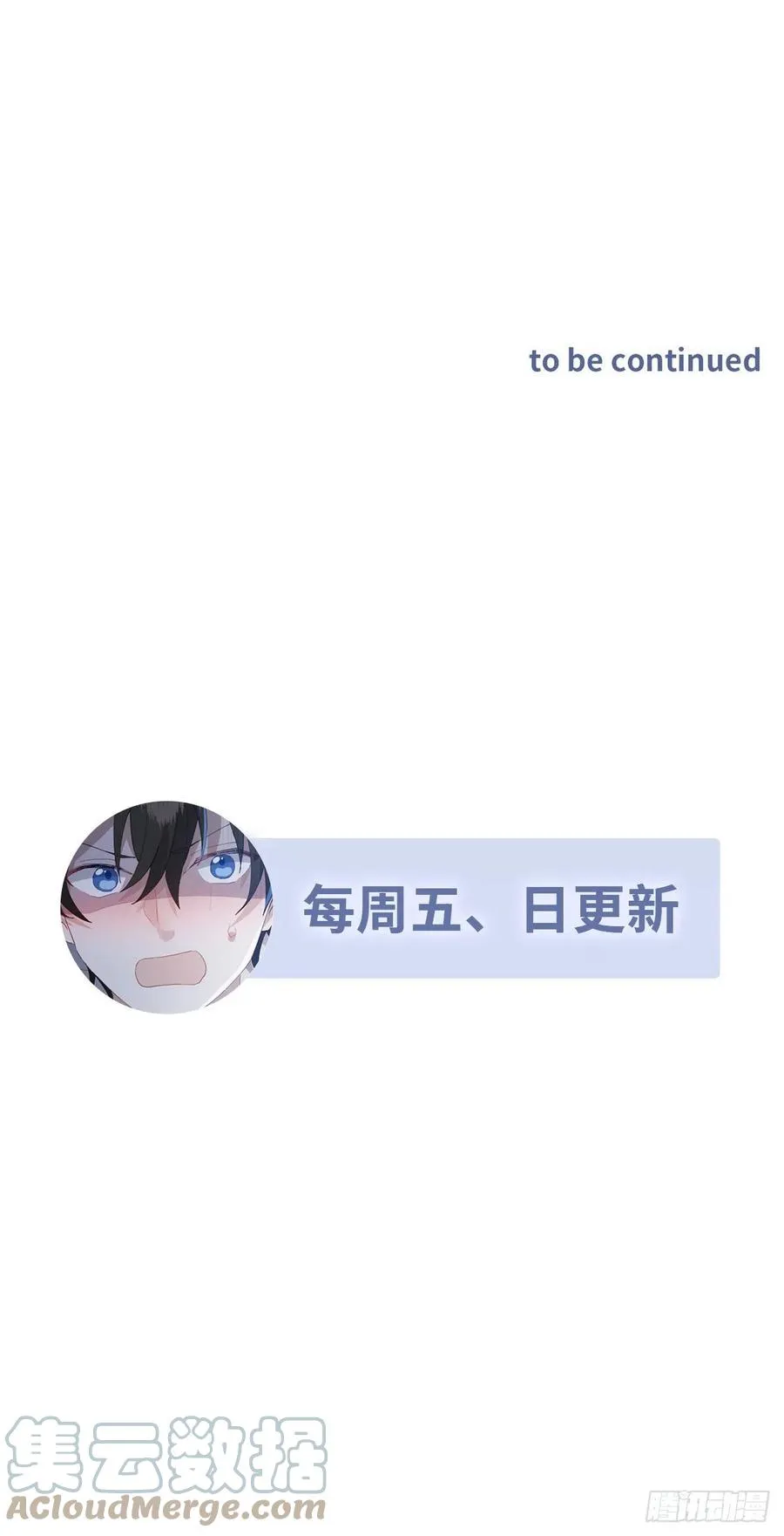 085 俩人和好 第52页