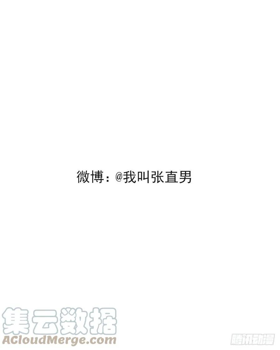085 俩人和好 第58页