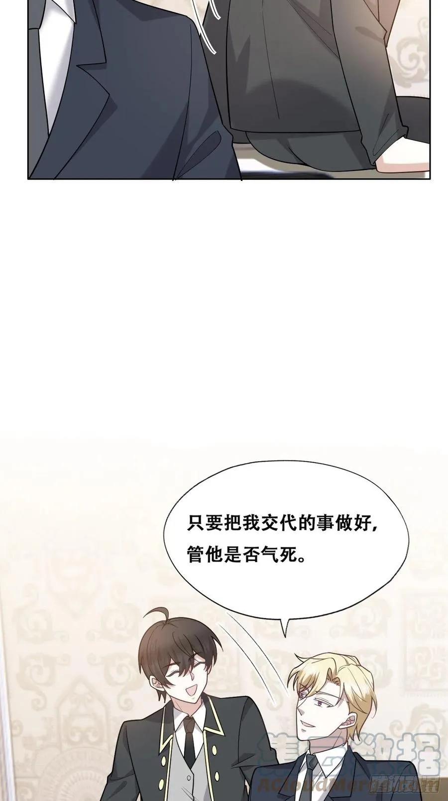 086 莱瑟亲自谈条件 第28页