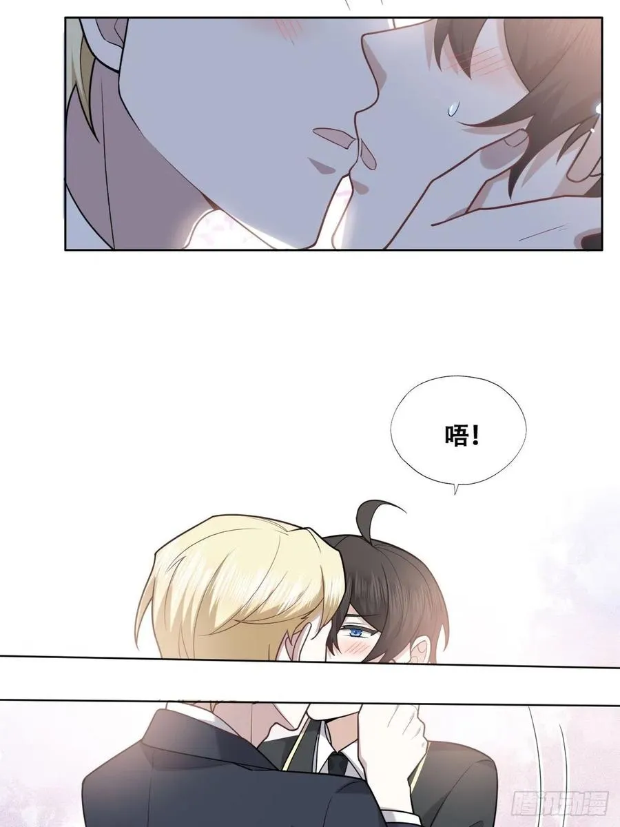 086 莱瑟亲自谈条件 第36页