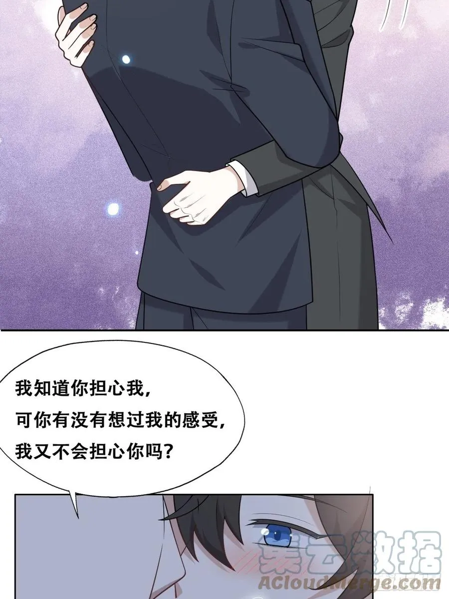 086 莱瑟亲自谈条件 第37页