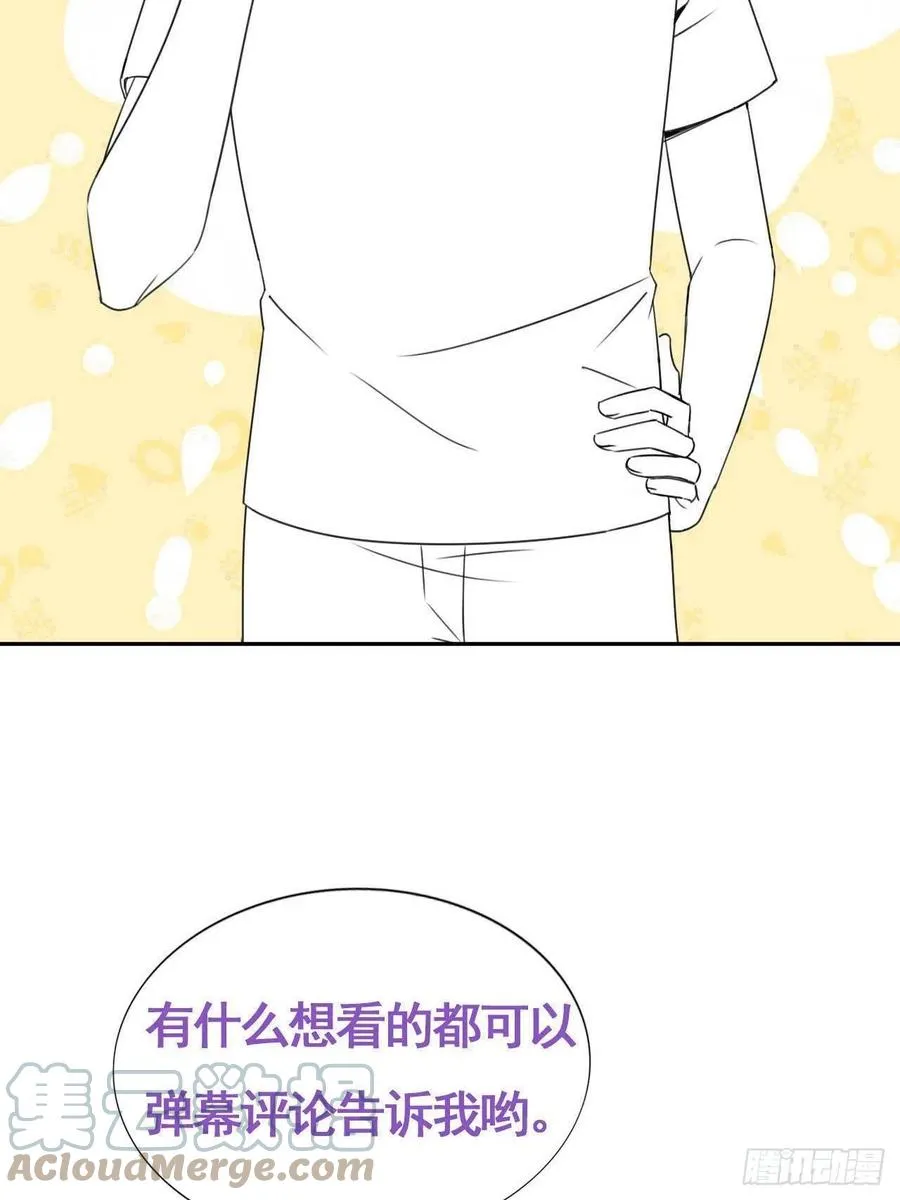 086 莱瑟亲自谈条件 第46页