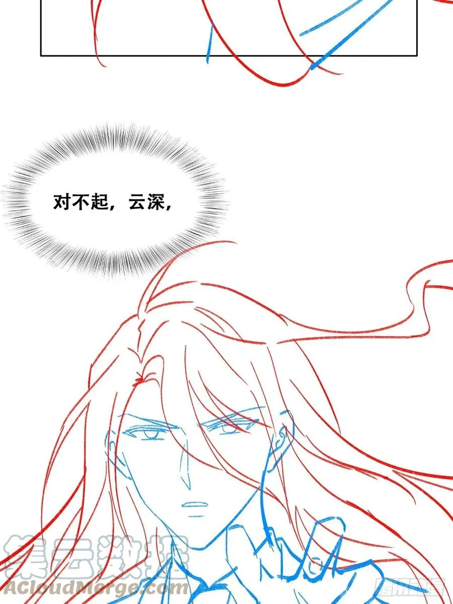086 莱瑟亲自谈条件 第49页