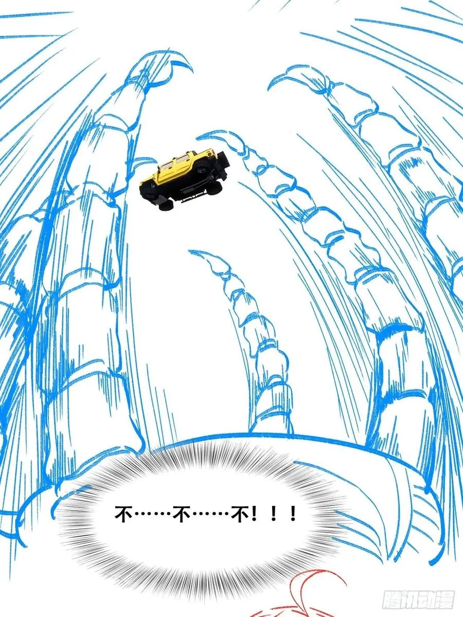 086 莱瑟亲自谈条件 第51页