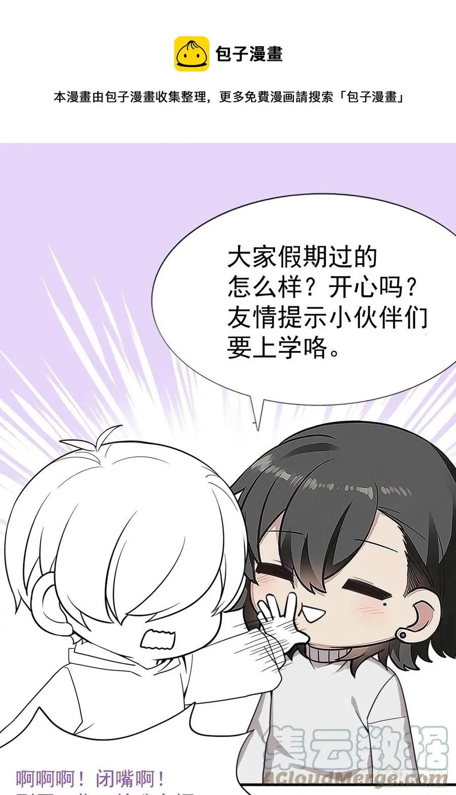 087 危机 第1页