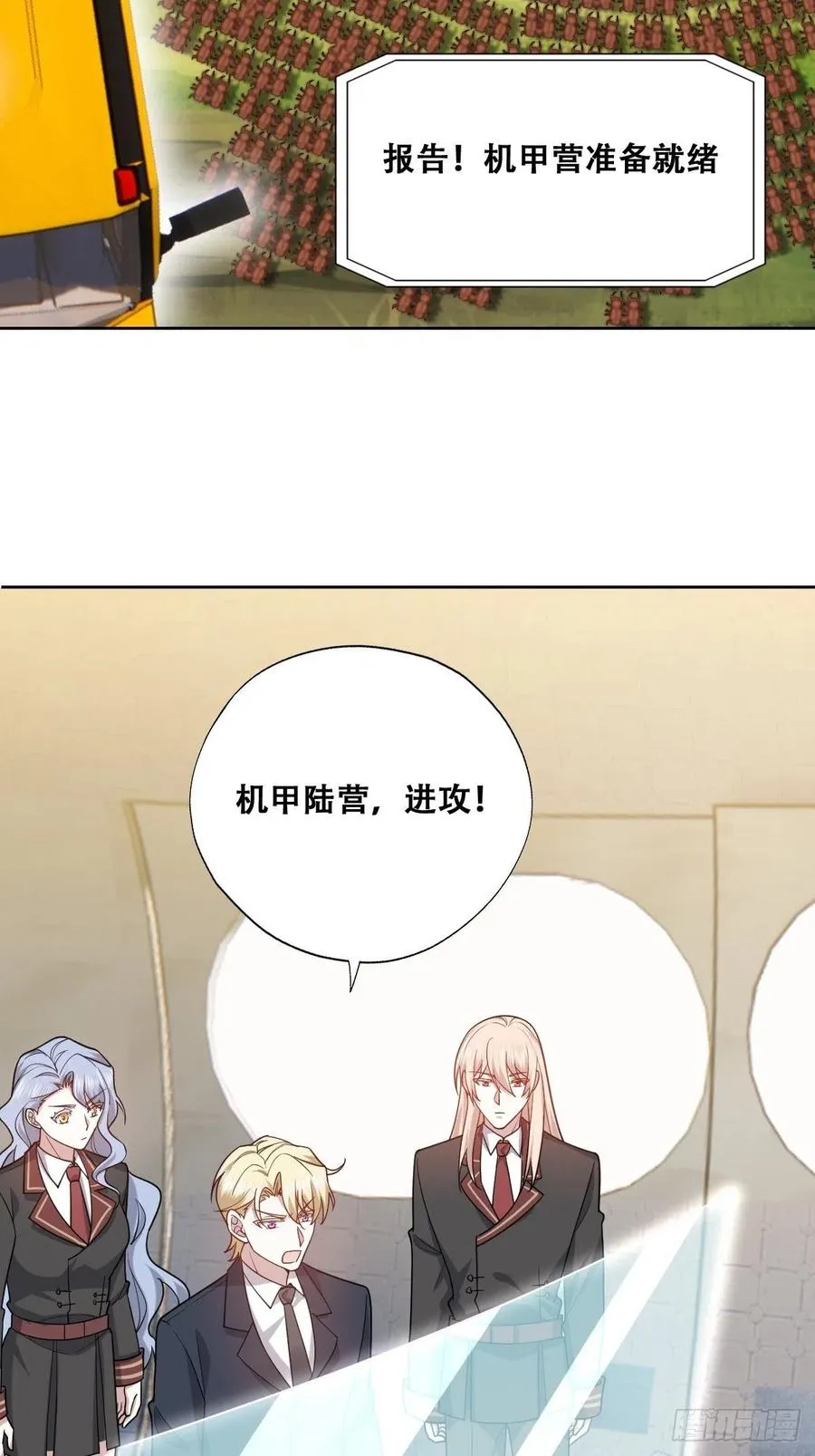 087 危机 第5页